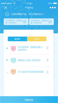 白熊保上線新功能 大數(shù)據助力保險產品評測與信息技術咨詢服務